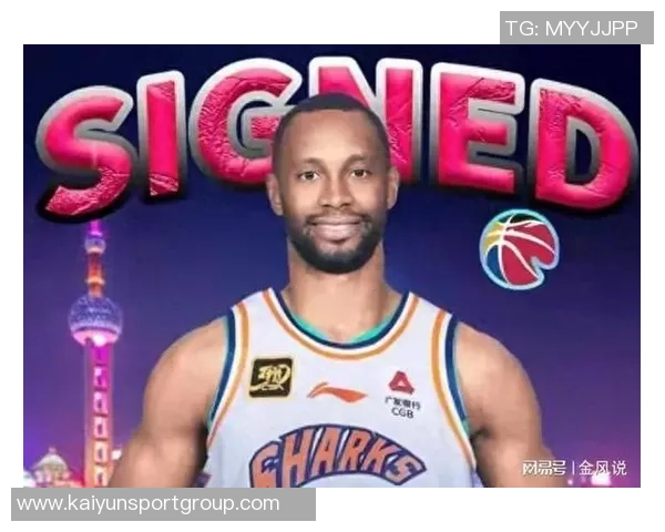 上海男篮潜在外援阵容分析洛夫顿古德温弗格白边助力争冠