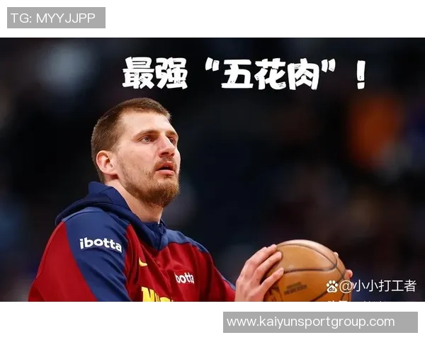 丹佛的信仰：在这里约基奇是人们心中的神明